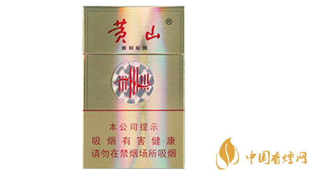 黃山新制皖煙焦甜香口味怎么樣?黃山新制皖煙好抽嗎?