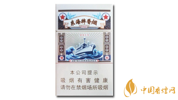 黃山東海牌香煙價格多少錢？黃山東海牌價格及圖片