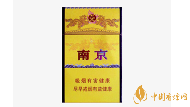 南京九五煙真假怎么分辨？南京九五煙真假帶圖識別