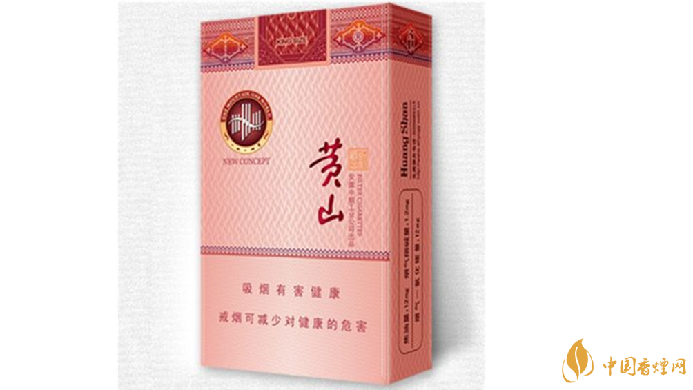 黃山硬新概念口感如何 黃山硬新概念味道及包裝