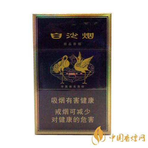 好抽的白沙香煙推薦 白沙精品參數介紹