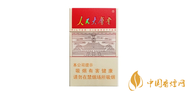 人民大會堂太和香煙價(jià)格表及圖片一覽2020