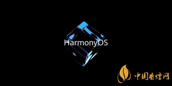 鴻蒙2.0什么時候發布 鴻蒙2.0支持哪些機型
