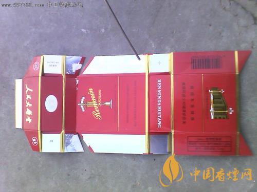 人民大會堂細煙全系列價格表圖 人民大會堂細煙核心參數介紹