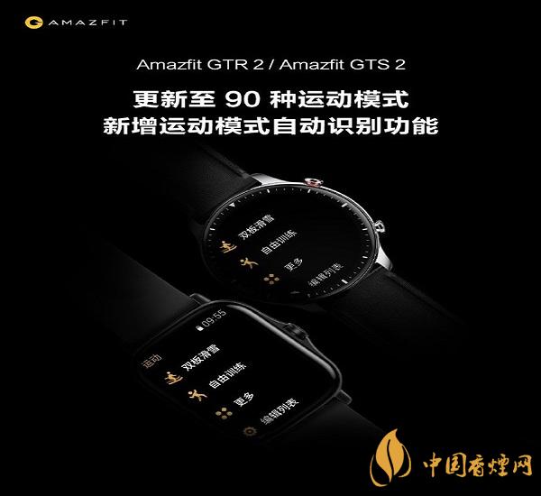 一加9系列或將有三款產品 小愛同學5.0內測正式啟動