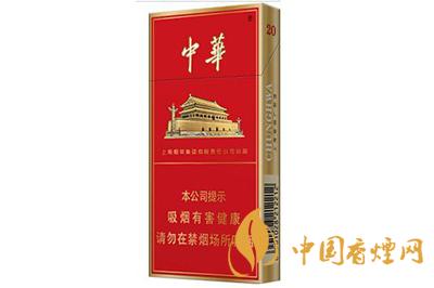 中華煙價格表和圖片細2025 中華煙怎么鑒定真偽查詢