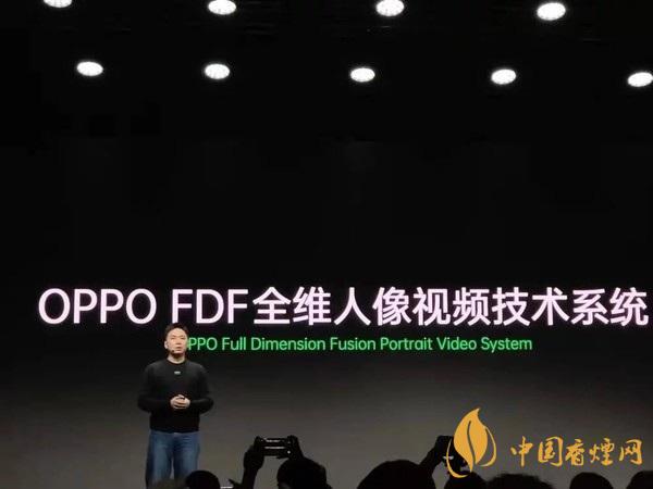 OPPO Reno5最新消息2020 首發FDF全維人像視頻技術系統
