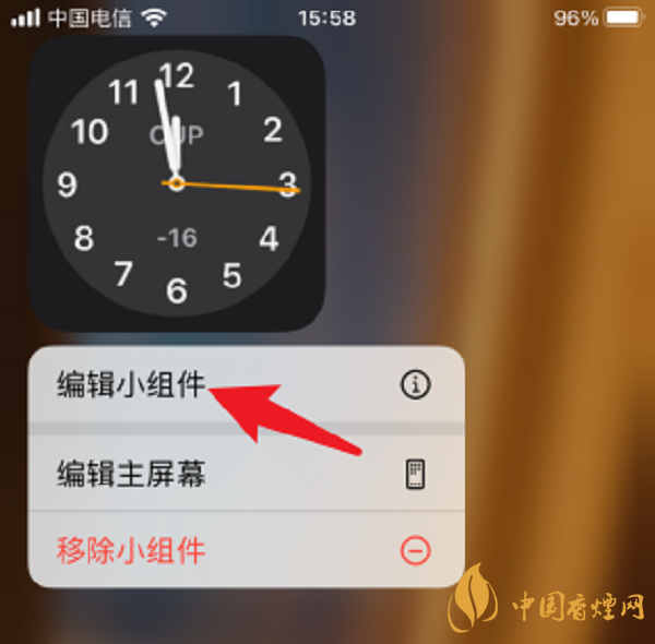 蘋果手機時鐘小組件時間不準怎么調整-時間不動怎么處理方法