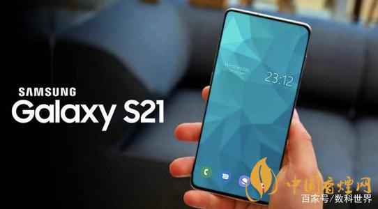 三星s21ultra手機什么時候發布 三星s21ultra售價多少
