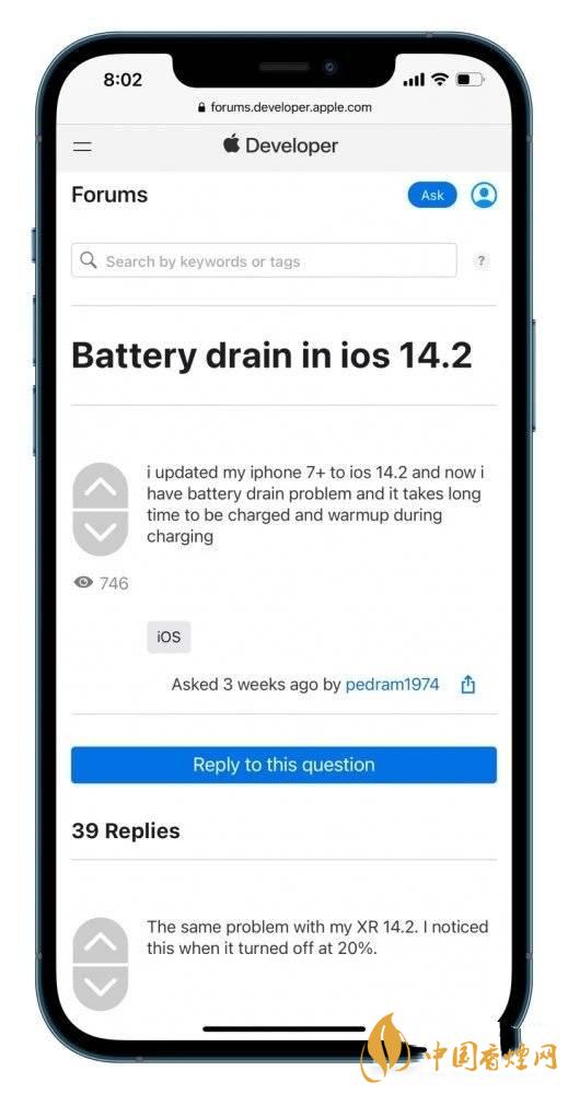 ios14.2.1耗電怎么樣 ios14.2.1耗電嚴重嗎？