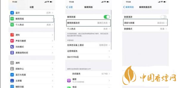 iphone12pro如何關閉5g？如何切換手機網絡詳情2020