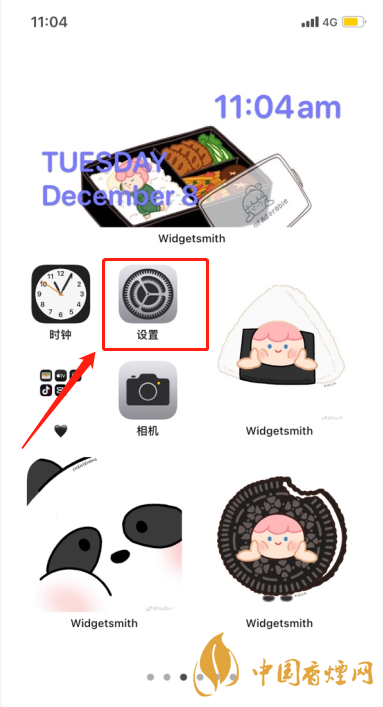 iphone11promax怎么關閉屏幕亮度自適應 怎么調節亮度