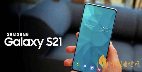 三星S21和三星S21Ultra的區別-最新手機對比測評詳情