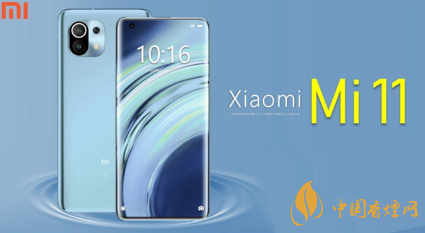 小米11發布日期是幾號?2020小米11最新官方消息詳情