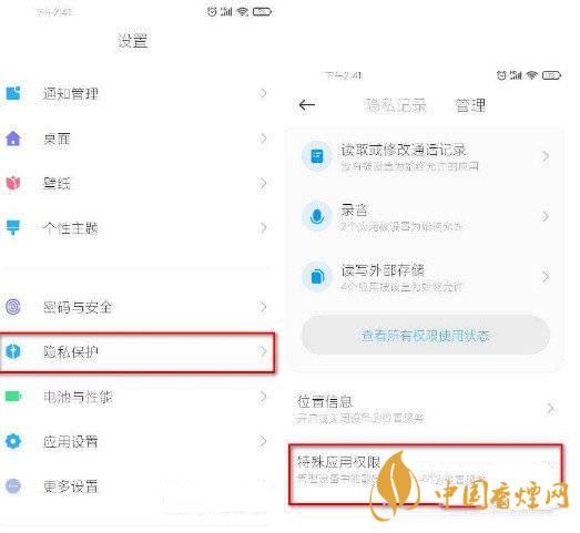 小米miui12怎么開啟開發者模式 miui12的虛擬身份在哪里設置