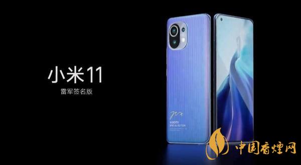 小米11玻璃版和素皮版選哪款-優缺點詳情分析介紹