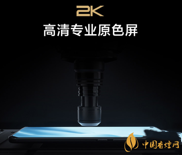 小米11pro最新消息 小米11pro什么時候發布