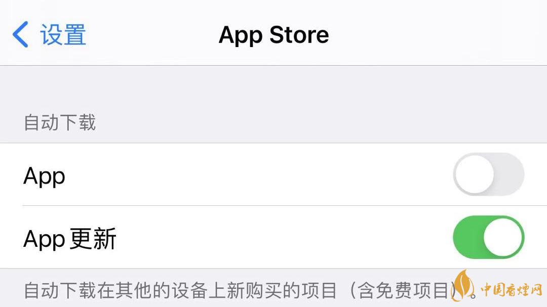 iphone12下載軟件不需要輸密碼怎么設置 iphone12下載軟件不需要輸密碼設置教程