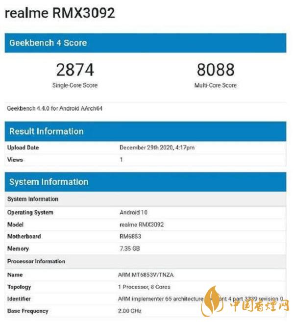 最新Realme8參數配置-Realme8手機性能好嗎