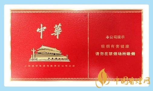 中華金短支價(jià)格表和圖片2025 中華金短支參數(shù)介紹