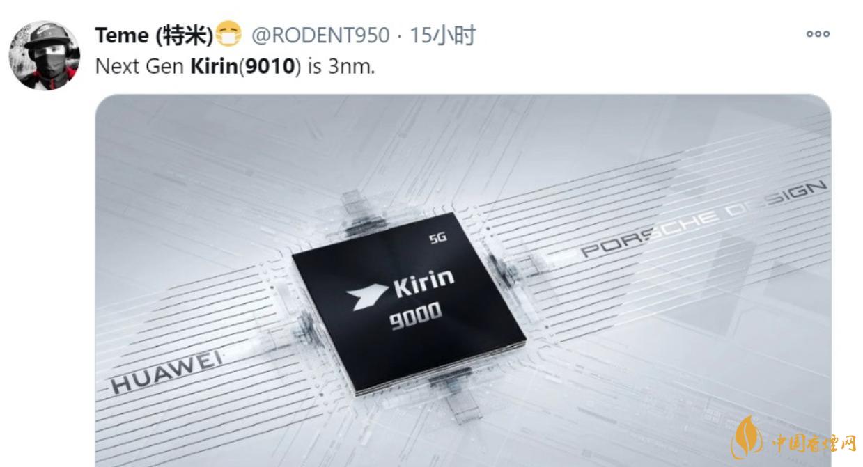 麒麟9010性能測(cè)評(píng) 麒麟9010參數(shù)配置