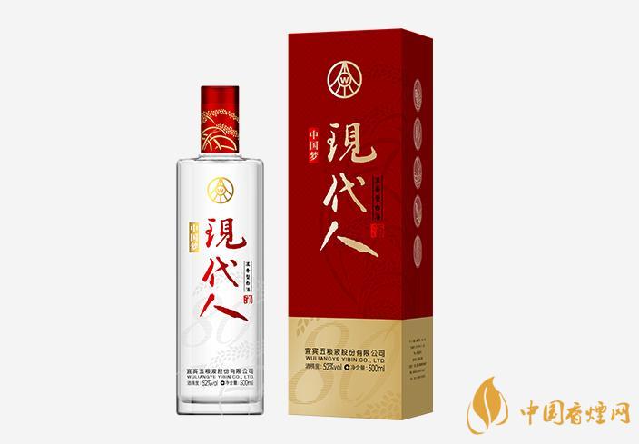 現代人酒怎么樣 現代人酒是什么酒