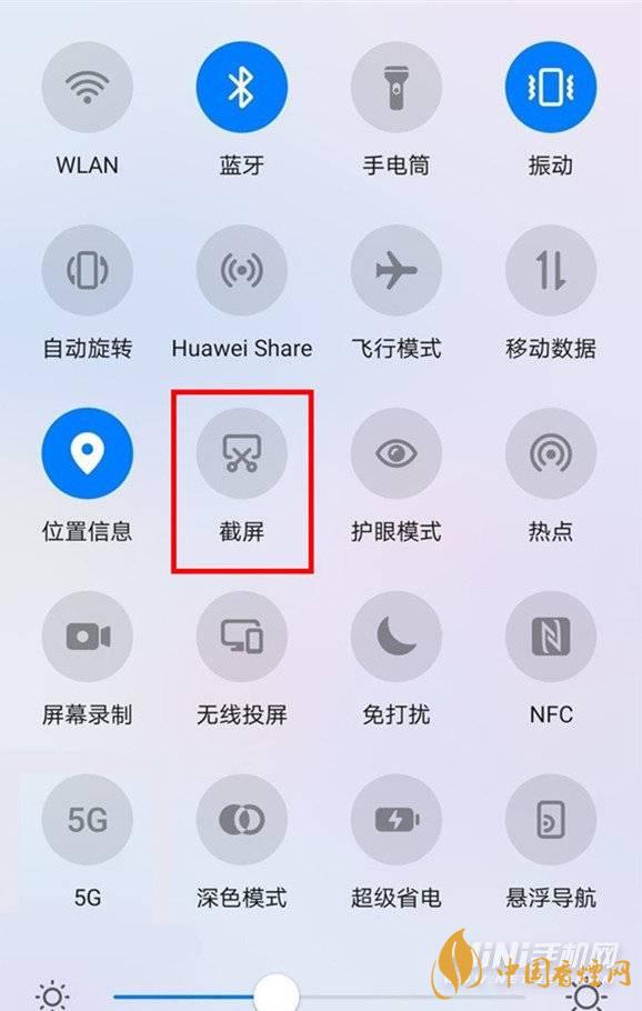 華為MateXs如何截屏-華為MateXs截屏詳細步驟2021