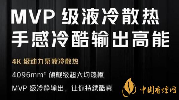 iQOO7發布會在什么時候-iQOO7手機怎么樣