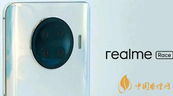 realmeRace什么時候發布-realmeRace多少錢