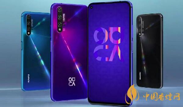 華為暢享20SE正式開售時間 華為暢享20SE參數配置詳情