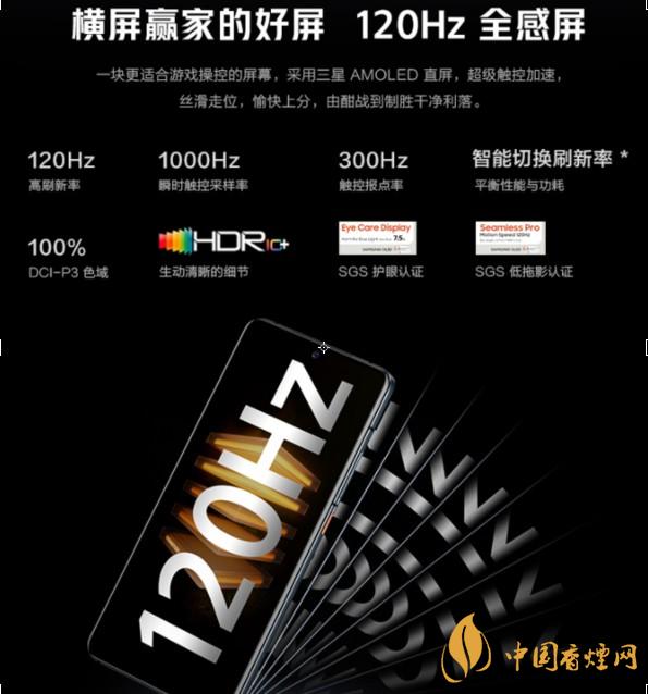 vivoX60Pro+和iqoo5區別對比分析詳情-哪款手機更值得擁有
