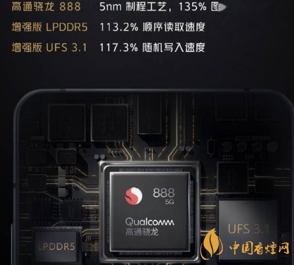 iqoo7最新測評 iqoo7參數詳細參數