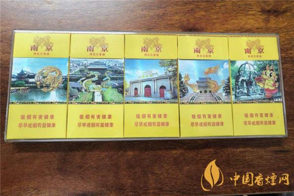 南京雨花石細支批發價格 南京雨花石細支味道怎么樣