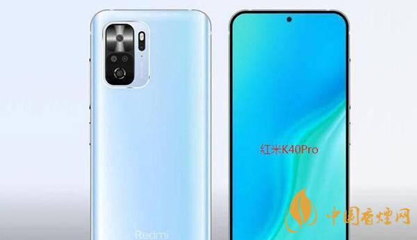 紅米K40和紅米10X有什么區別 參數配置對比