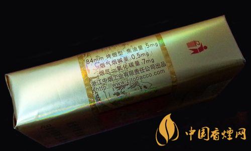 利群軟春意陽光售價多少 利群春意陽光軟價格圖片