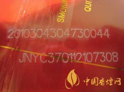 軟中華3字頭怎么看 軟中華1字頭2字頭3字頭什么區別