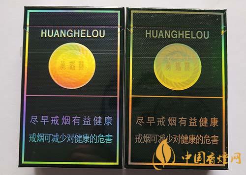 如何識別黃鶴樓硬盒真假 怎么樣識別黃鶴樓硬珍品真偽