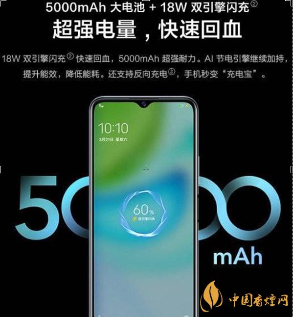 vivoY31s和OPPOA53詳細參數對比測評-哪款更值得入手