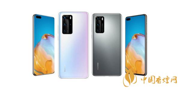 華為P40Pro和mate30pro參數對比測評詳情-哪款更值得購買