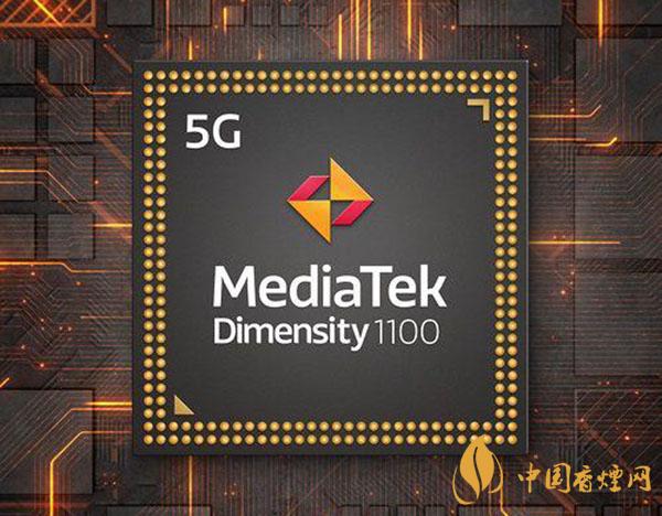 天璣1100和驍龍870性能參數對比詳情-哪款處理器更好