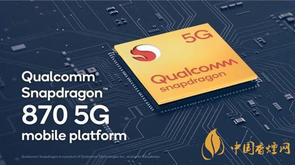 天璣1100和驍龍870性能參數對比詳情-哪款處理器更好