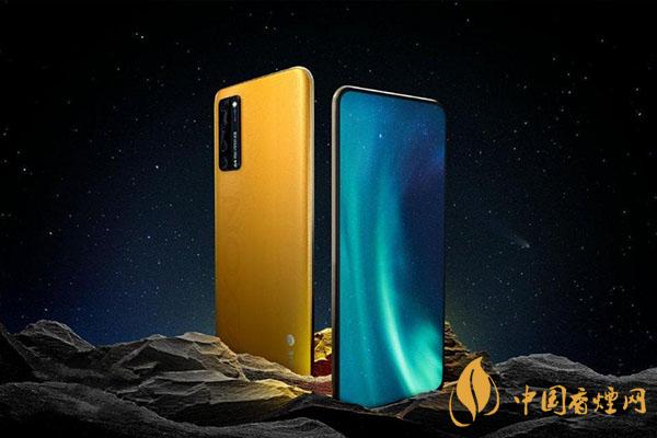 中興A20新年至尊版和普通版區別對比詳情-哪款更值得入手