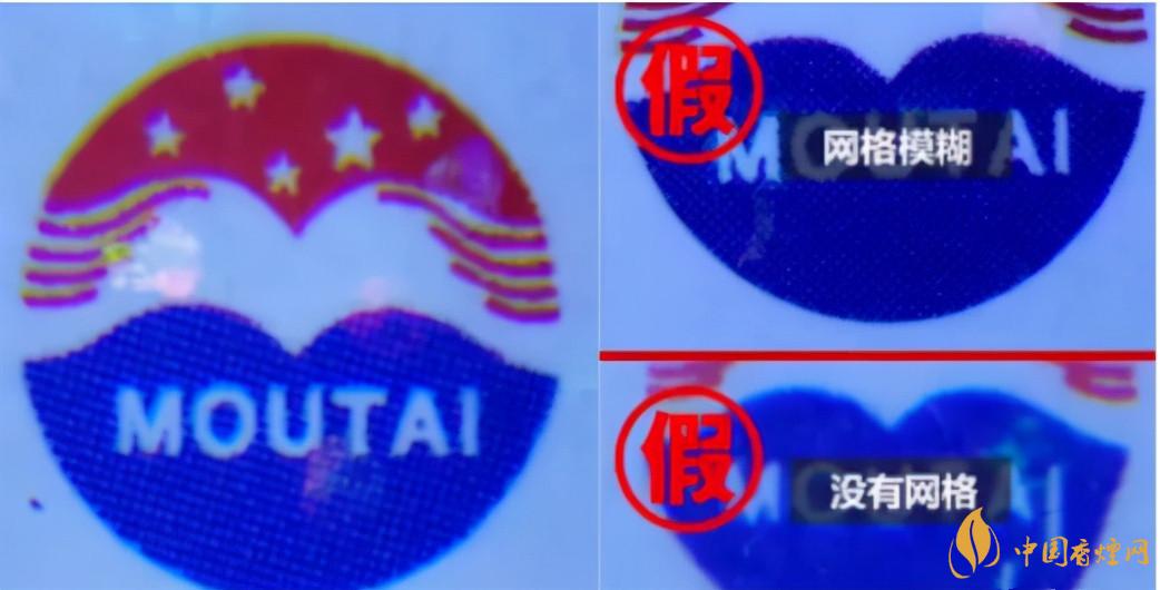 為啥原箱茅臺比散瓶茅臺貴？2020年原箱茅臺真偽鑒別技巧