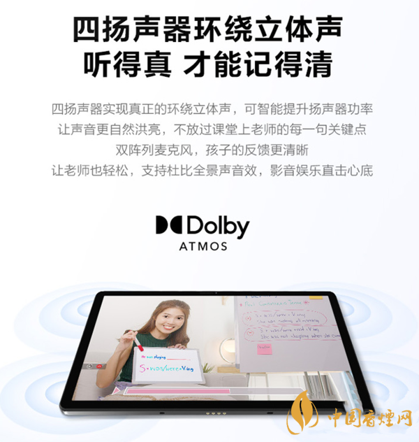 聯想小新pad11評測 聯想小新pad11英寸怎么樣