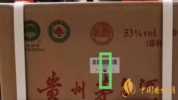 為啥原箱茅臺比散瓶茅臺貴？2020年原箱茅臺真偽鑒別技巧