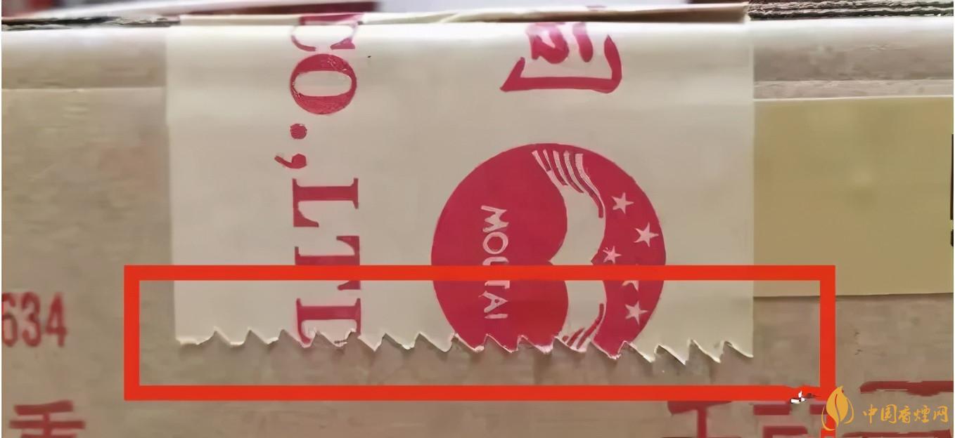 為啥原箱茅臺比散瓶茅臺貴？2020年原箱茅臺真偽鑒別技巧