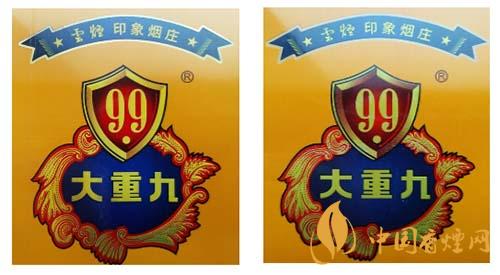 大重九條盒真假辨別 怎么鑒別大重九的真假