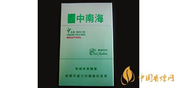 2021中南海酷爽風(fēng)尚價(jià)格和圖片一覽 中南海酷爽風(fēng)尚多少錢一包