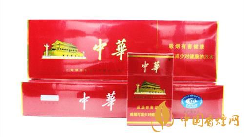 中華硬香煙價格售價 中華硬香煙批發價格一覽