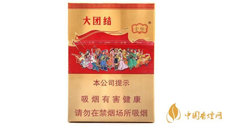 云煙大團結香煙價格表圖2025 云煙大團結價格圖片大全集